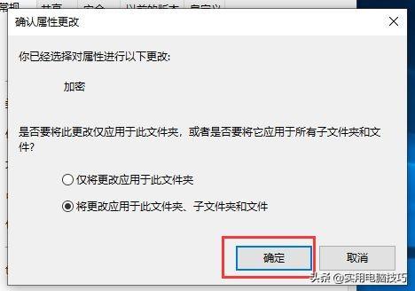 Windows10系統的文件夾怎么設置密碼？