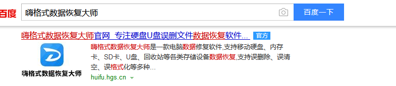 U盤里刪除的文件如何恢復？這個方法最簡單