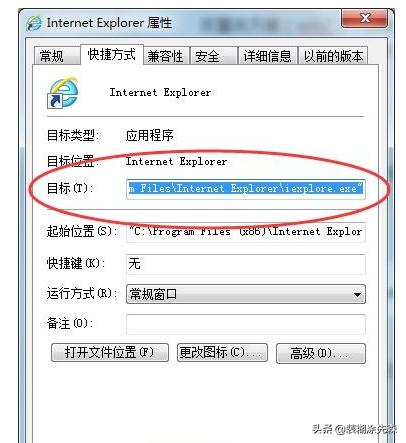 教你一步解決瀏覽器主頁被篡改問題，簡單有效
