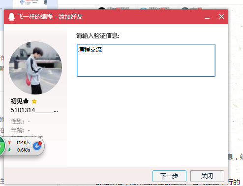 手把手教你如何利用互聯網推廣掙錢