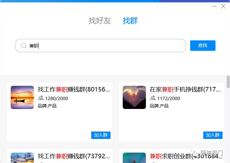賺零花錢|上百個靠譜網絡兼職平臺大匯總
