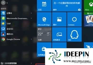 win10正版系統開始菜單添加運行選項的設置方法