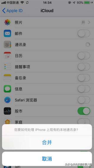 手機通訊錄怎么導入到新手機？解決問題只需三分鐘