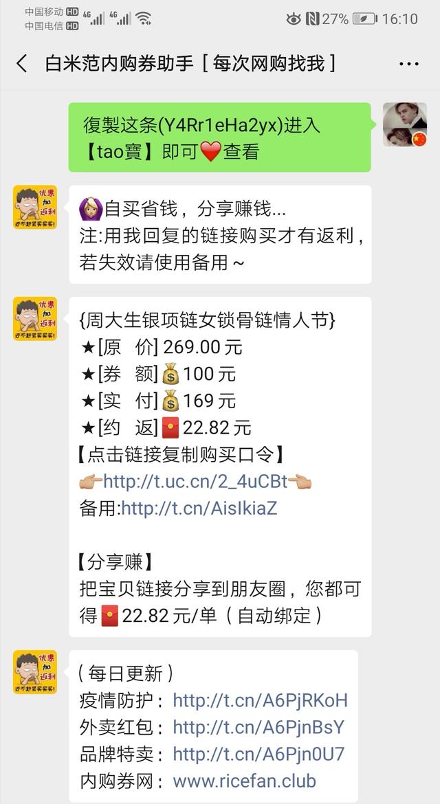 淘寶隱藏大額優惠券的獲取方式，每個人都可以學會