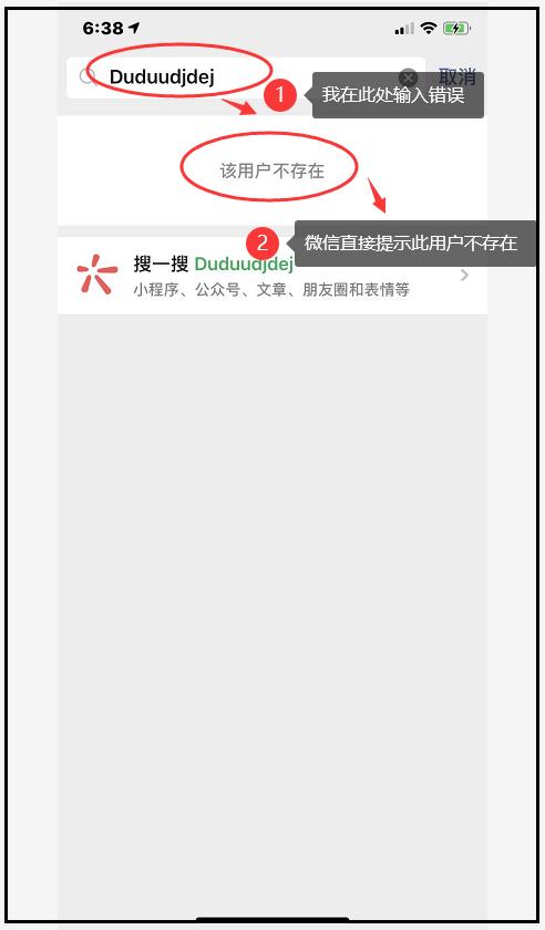 微信怎樣添加好友？給你一份實用的操作方法