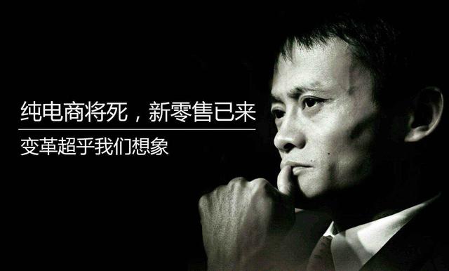 瘋長的新零售，何為正確的飛翔姿勢？