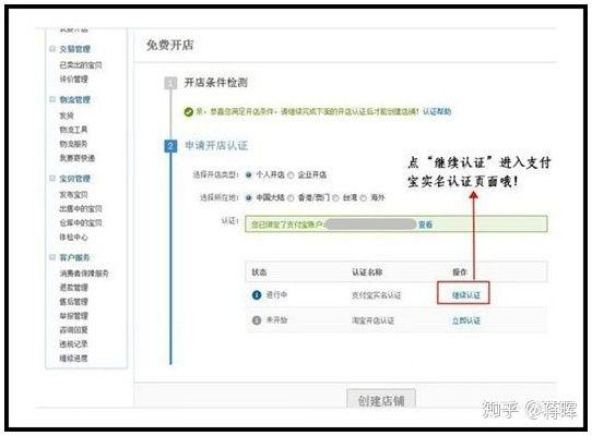 2020年做淘寶怎么做，要花多少錢？