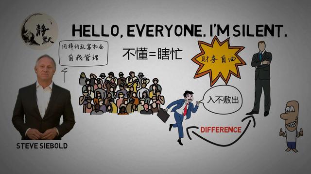 讓你無法致富的五大原因，分享給大家