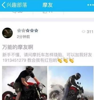2019免費獲取流量的23種干貨推廣套路