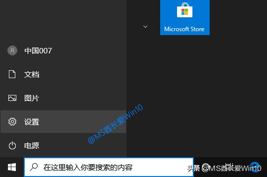 如何打開Windows設置？打開Win10設置的方法匯總