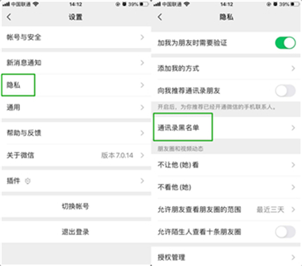 怎么找回刪除的微信好友？快速恢復，離不開這些方法