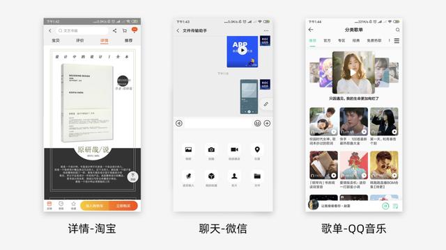 UI設計如何提高用戶體驗？