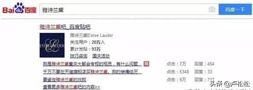 2019免費獲取流量的23種干貨推廣套路