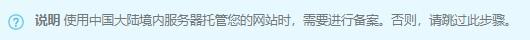 建站零基礎入門:手把手教你如何自助建站