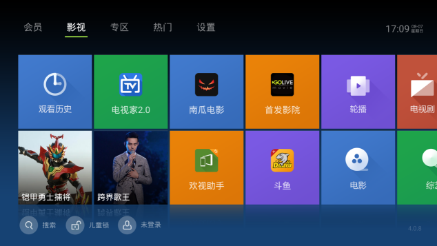 海信智能電視怎么安裝第三方軟件？最新五種方法