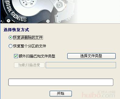 工作技能|刪除的數據怎么找回，加密文件怎么解密？