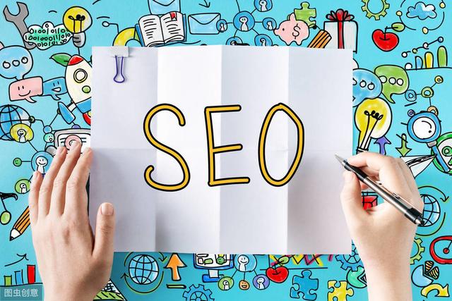 SEO面試技巧以及常見問題匯總分享