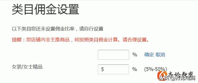 淘寶客推廣6大計劃設置