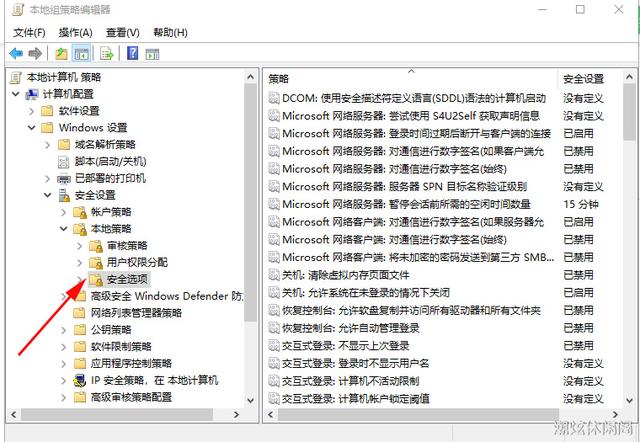 如何將windows10Administrator管理員賬戶名更改為自己的名字
