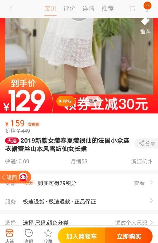 還可以這樣省錢，淘寶竟有“內部優惠券”