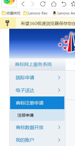 資深律師:商標注冊一點都不難網上商標注冊完整流程