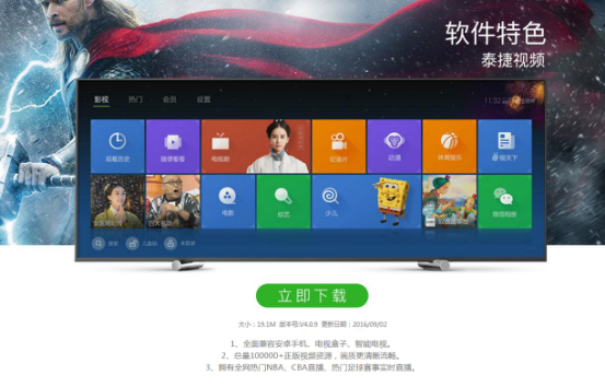 海信智能電視怎么安裝第三方軟件？最新五種方法