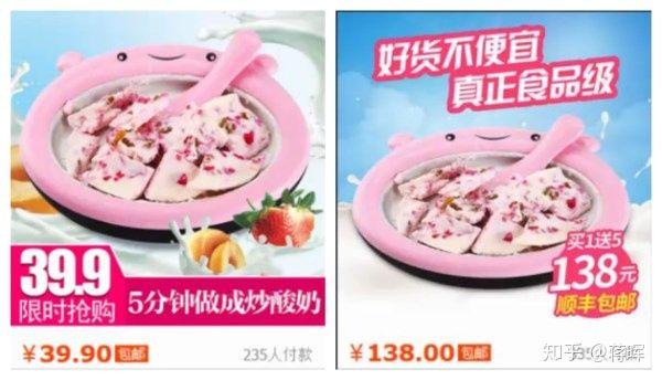 淘寶網店如何做好一個高點擊率主圖引流？