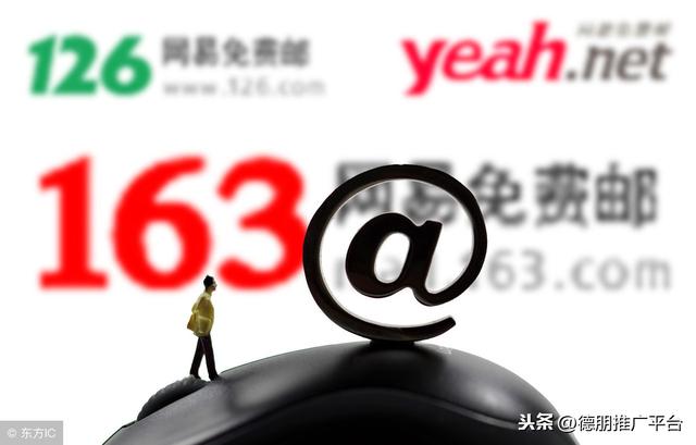 網絡營銷的常用方法