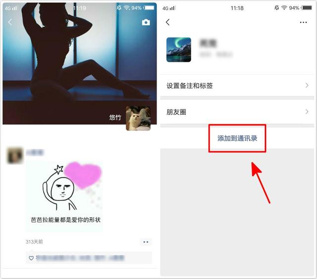 為什么微信總想要刪除好友？原來這才是真相！網友：也太扎心了吧