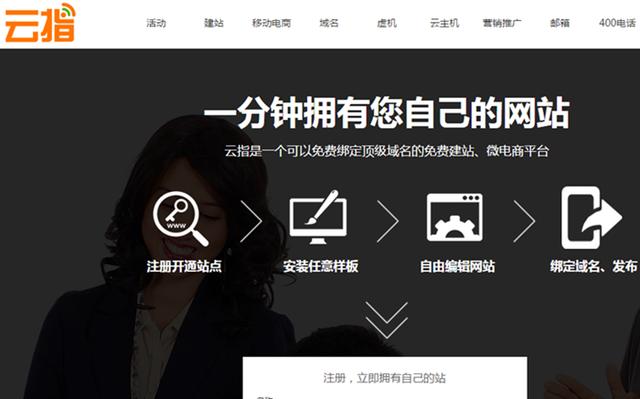 0基礎無經驗，自己怎么建微信商城