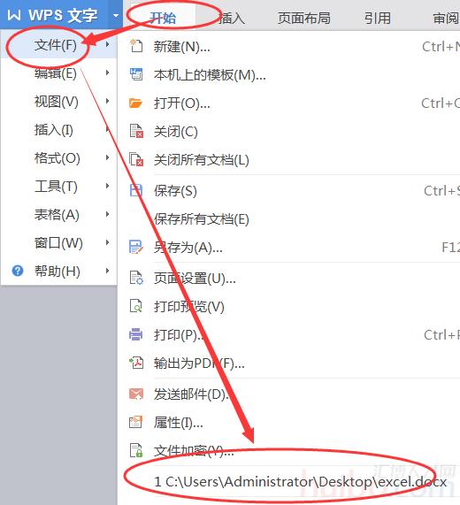 工作技能|刪除的數據怎么找回，加密文件怎么解密？