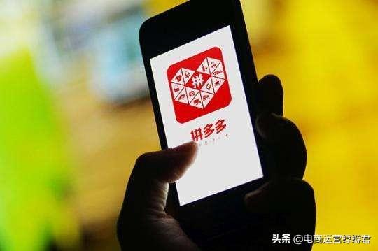 拼多多場景推廣五大步，帶你完全掌握這個簡單有效的推廣方式