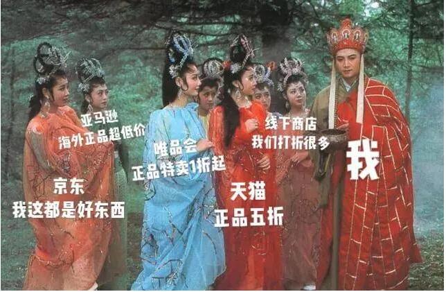 “拼多多是怎么騙你的？”內部商家揭秘拼多多“騙人”全過程