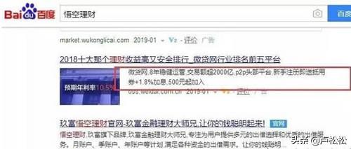 2019免費獲取流量的23種干貨推廣套路