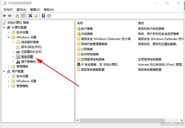 如何將windows10Administrator管理員賬戶名更改為自己的名字