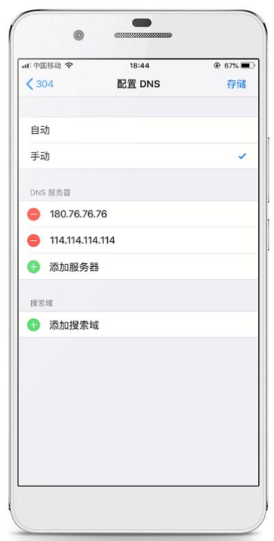 WiFi卡頓起來真要命？這樣設置一下迅速增強信號，速度10倍提升