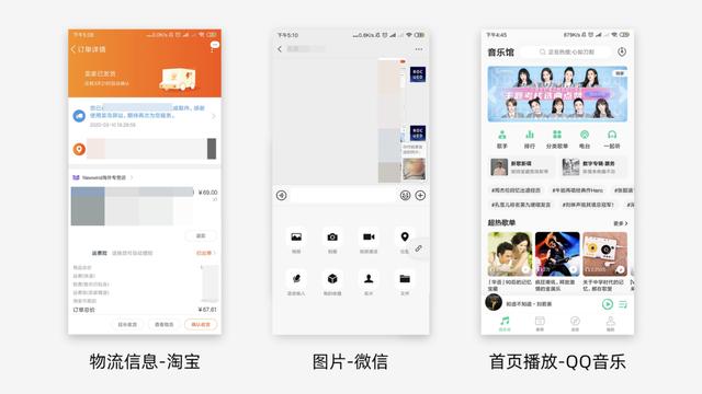 UI設計如何提高用戶體驗？