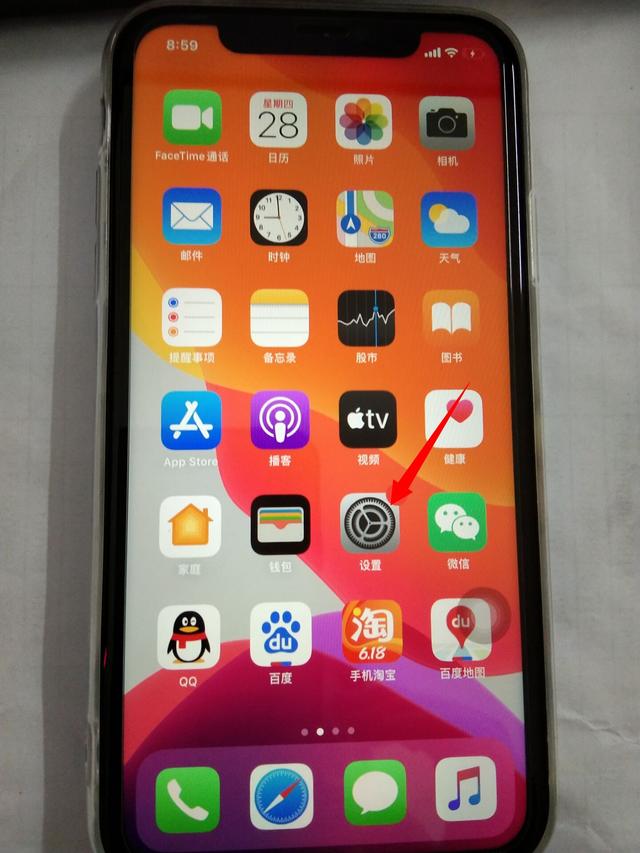蘋果手機iphone如何導入通訊錄