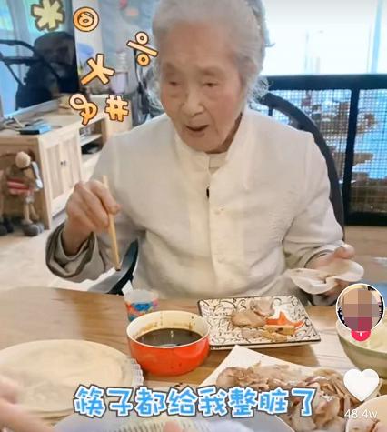 100歲“吃貨奶奶”拍視頻，粉絲高達588萬，學會3個技巧很重要