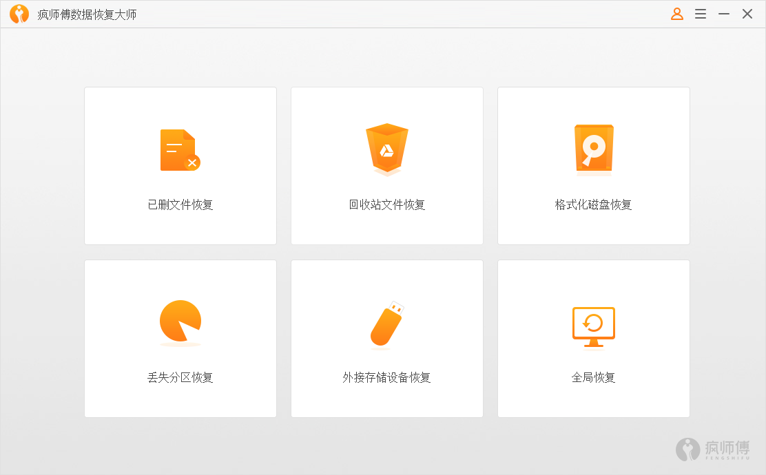 u盤刪除文件怎么恢復？