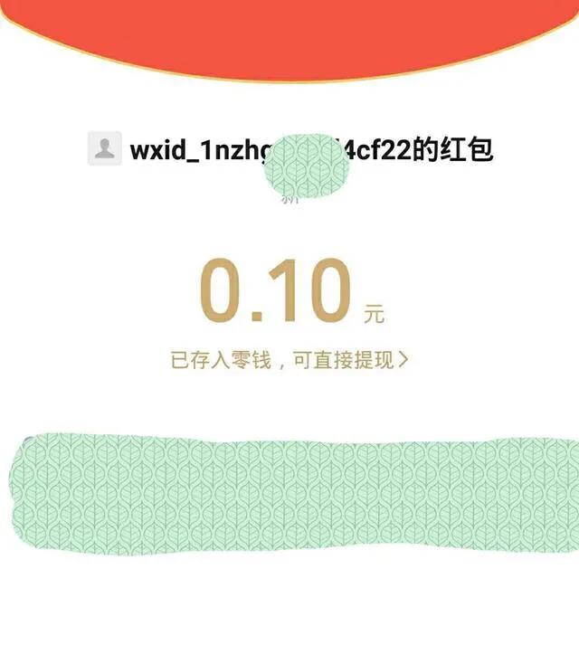 原來這樣可以找回刪除的微信好友