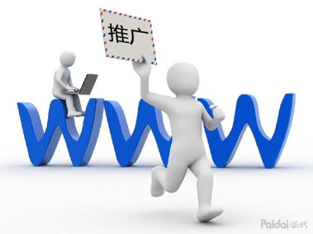 淘寶新手應該如何去做推廣？