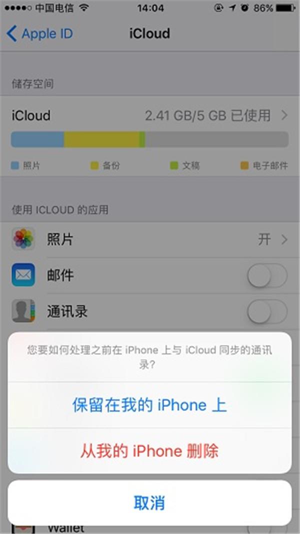 蘋果手機壞了怎么把通訊錄導出來？竟然還有這樣的方法