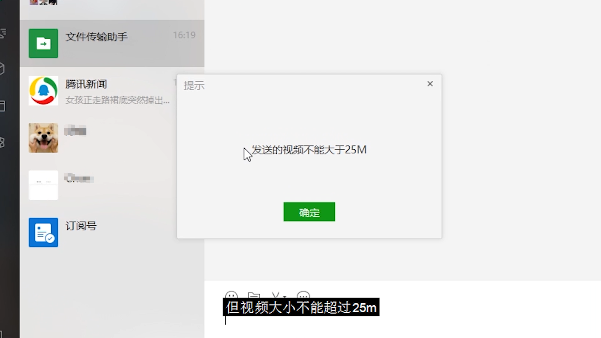 如何把iphone上的文件傳輸到電腦？
