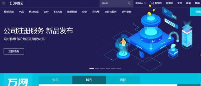 建設HTML靜態網站流程