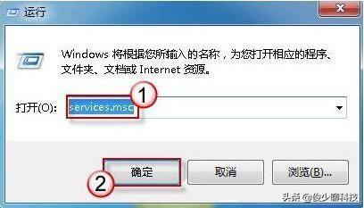 win7電腦無法啟動windows安全中心如何解決