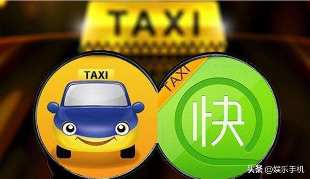 滴滴與快的燒錢大戰，最多一天燒4000萬，結果倒了40多家打車公司