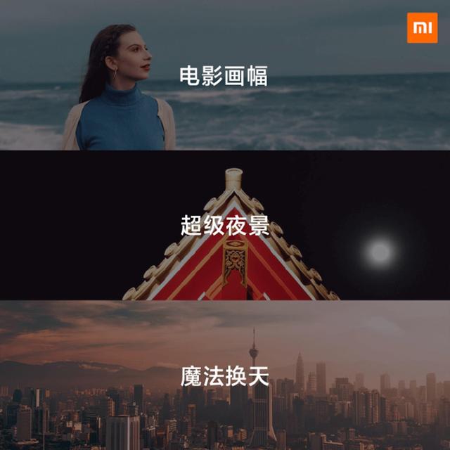 小米最新發布會，雷軍開創線上發布新紀元！網友：PPT也如此別致