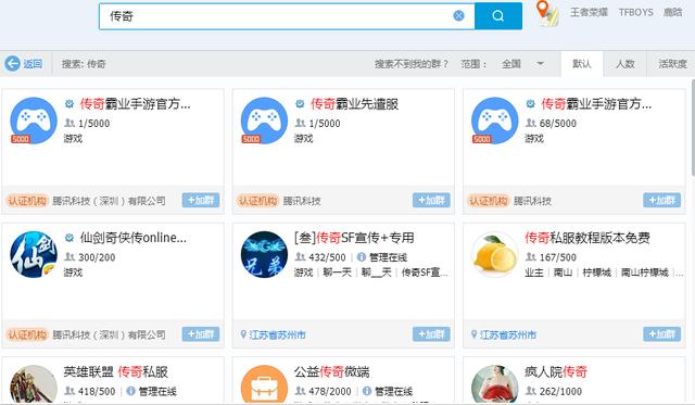 私服是什么樣的玩法，怎么掙錢的？