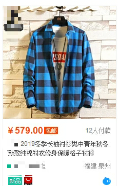 “拼多多是怎么騙你的？”內部商家揭秘拼多多“騙人”全過程